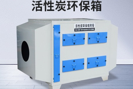 實驗室廢氣處理裝置有哪些？市場價格分別要多少錢？